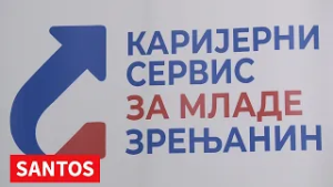 ZAVRŠEN PROJEKAT "KARIJERNI SERVIS ZA MLADE ZRENJANIN"