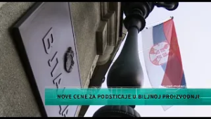 Izmena Pravilnika u biljnoj proizvodnji