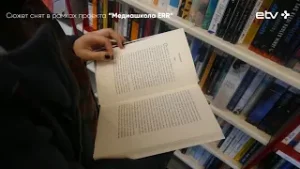 "Медиашкола ERR": Фестиваль литературной улицы в Таллинне. Команда Дмитрия Пастухова