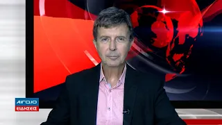 ΚΕΝΤΡΙΚΟ ΔΕΛΤΙΟ ΕΙΔΗΣΕΩΝ 21.00 (08.07.2026)