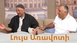 «Բանը  բանից անցել ա». Արեն Սաֆարյանի նոր մոնոներկայացումը