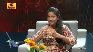 Sugavalvu | சுகவாழ்வு | 2026-08-01 | Nethra TV