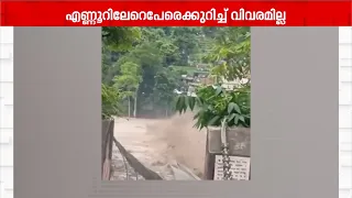 നേപ്പാളിൽ മിന്നൽ പ്രളയ ഭീതി; മരണം 300 കടന്നു, 1300 പേരെ കാണാതായെന്ന് വിദേശകാര്യ മന്ത്രാലയം | Nepal