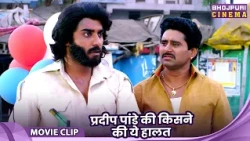 Mehandi Lagake Rakhna 2 - प्रदीप पांडे की किसने की ये हालत - Comedy Video 2026