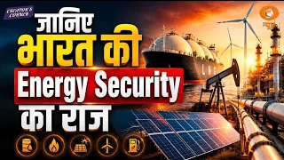 India's Energy Revolution | Energy Security, Renewables & Growth | Creator's Corner | DD News