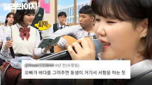 악뮤 컴백까지 숨 참습니다✨ 물 만난 물고기 찬혁X수현 활약 모음 | 아는 형님 | JTBC 190608 방송