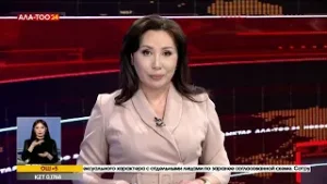 Новости Кыргызстана // Прямой эфир // 06.02.2026