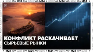 Нефть упёрлась в потолок: что решает ОПЕК+ и выгодно ли это России