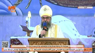 كلمة شكر في القداس الإلٰهي من كاتدرائية الشهيد العظيم مار جرجس بمطرانية مغاغة والعدوة - المنيا.