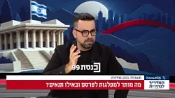 מה מגדיר החוק בנוגע לתעמולת בחירות? אלעד נוה, מנהל מרכז השליטה בוועדת הבחריות המרכזית, עם כל הפרטים