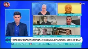 31-02-2021||LOCKDOWN ΓΙΑ ΝΑ ΕΛΕΓΧΘΕΙ Η ΠΑΝΔΗΜΙΑ ΣΤΙΣ ΑΠΟΔΙΞΕΙΣ LIVE