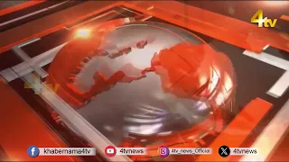 Breaking News Updates | Aaj Ki Top Khabrein | 18 September 2026 | News First Headlines | 4tv News