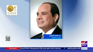 موجز أخبار الـ5 صباحًا مع مونيكا نشأت