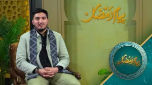 Payam Ramadan - Season 01 - Episode 03 | پیام رمضان - فصل اول - قسمت سوم