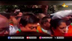 BJP Chief Ramchandra Rao Arrested | 4tv News