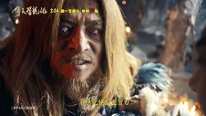 倚天屠龍記 #武林篇