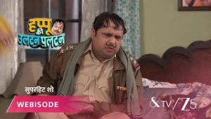 HAPPU KI ULTAN PALTAN | EP - 1743 | Webisode 3 | Feb 18 2026 | And TV