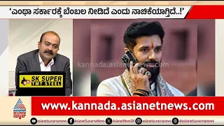 BJP ಸರ್ಕಾರದ ವಿರುದ್ಧ ಸಿಡಿದೆದ್ದ ಕೇಂದ್ರ ಸಚಿವ ಚಿರಾಗ್ ಪಾಸ್ವಾನ್ | News Hour | Chirag Paswan Attacks BJP