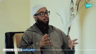20 Qaf, An-Najm, Ar-Rahman, Al-Waqi'a and Al-Hashr | Quranic Treasures | Mr. Amin Hussein