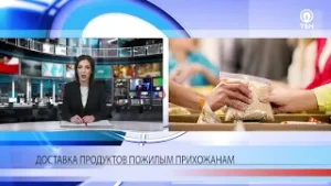 Церкви помогут пожилым прихожанам