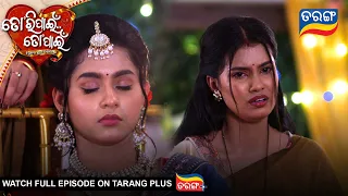 Tori Pain To Pain | Best Scene |  Ep - 1062 | 24th Sep 2026 | Odia Serial | Tarang Tv
