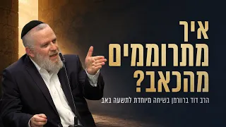 From Destruction to Redemption: The True Way to Fix Baseless Hatred