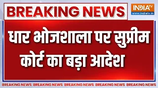 Dhar Bhojshala को लेकर मुस्लिम पक्ष पर सुप्रीम कोर्ट का बड़ा आदेश | Breaking news | India TV