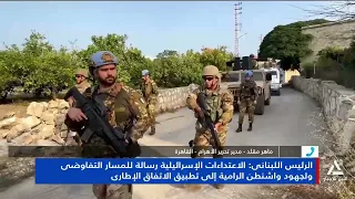 ماهر مقلد : ما يجرى فى الجنوب اللبنانى مؤسف ودامٍ وغير إنسانى وقابل للتكرار