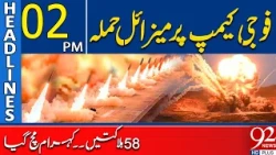 Missile Att@ck on Military Camp | 58 Reportedly K*lled | 2PM Headlines | 92NewsHD