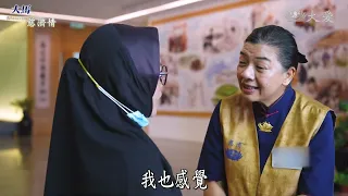 【大馬慈濟情】 心開路就開 20260711