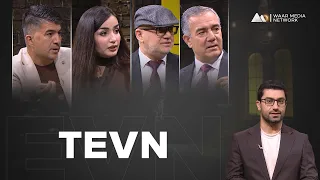 Tevn - Qumar û Bazirganîya bi Zarokan | تەڤن - قومار و بازرگانییا ب زارۆکان