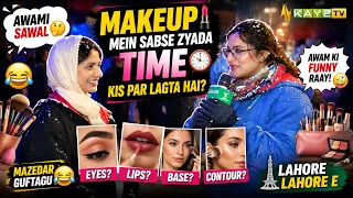 Makeup Mein Sabse Zyada Time Kis Par Lagta Hai? 💄🤔 | Awami Sawal | Lahore Lahore E | Kay2TV