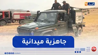 Forest Fires: Flames Erupt.. Field Readiness Contains the Danger