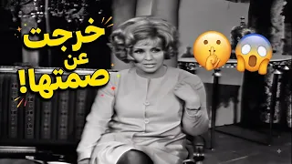Sabah Breaks Her Silence With the Most Bizarre Statement in Her History! 😱🔥