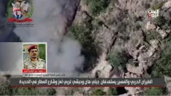 نائب رئيس شعبة التوجيه المعنوي بمحور تعز يكشف المستجدات العسكرية في المحافظة
