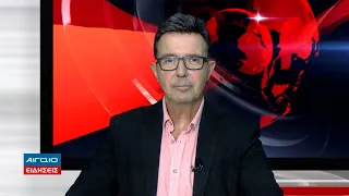 ΚΕΝΤΡΙΚΟ ΔΕΛΤΙΟ ΕΙΔΗΣΕΩΝ 21.00 (30.07.2026)
