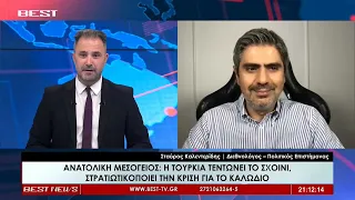 Σταύρος Καλεντερίδης | Διεθνολόγος στην τηλεόραση BEST 02-10-2026