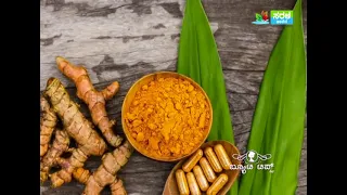 ಫೇಶಿಯಲ್ ಹೇರ್ ರಿಮೂವಿಂಗ್ | Facial Hair Removal | Saral Jeevan