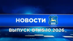 News (10/26/15). News Grodno. Grodno