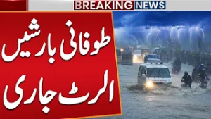 Heavy Rain and Snowfall Forecast in Pakistan | Weather Update | Breaking News | Public News