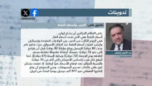 عرض للصحف المغاربية ليوم 02 مارس 2026