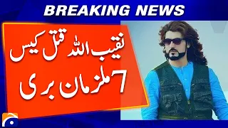 Naqeeb Ullah Masood murder case - 7 accused acquitted | Geo News