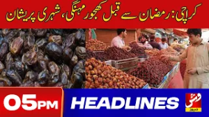 Vsh News | HEADLINES 05 PM | 14 Feb 2026