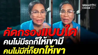 Auntie: Because of Uncle Tu's words, there's no way the welfare card will be canceled, but in Anu...