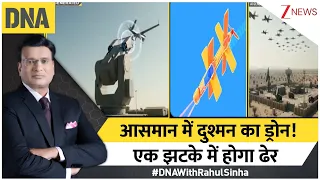 DNA With Rahul Sinha: आसमान में दुश्मन का ड्रोन..एक झटके में होगा ढेर |  DRDO drone technology