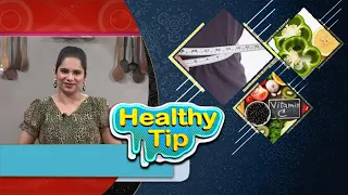 Tip for Vitamin C  | Healthy & Tasty | ETV Abhiruchi