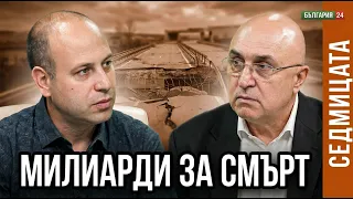 Инженерът РАЗПИСА некачествената мантинела, защото се страхуваше да не му вземат апартамента