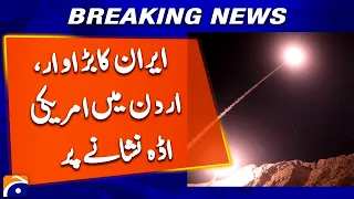 Iran’s IRGC Claims Al-Azraq Base Was Targeted | Breaking News