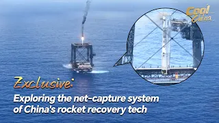 Exclusive: Exploring the net-capture system of China's rocket recovery tech