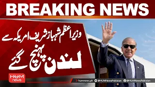 PM Shehbaz Sharif Arrives in London After US Visit | Latest Update | Hum News | Pakistan